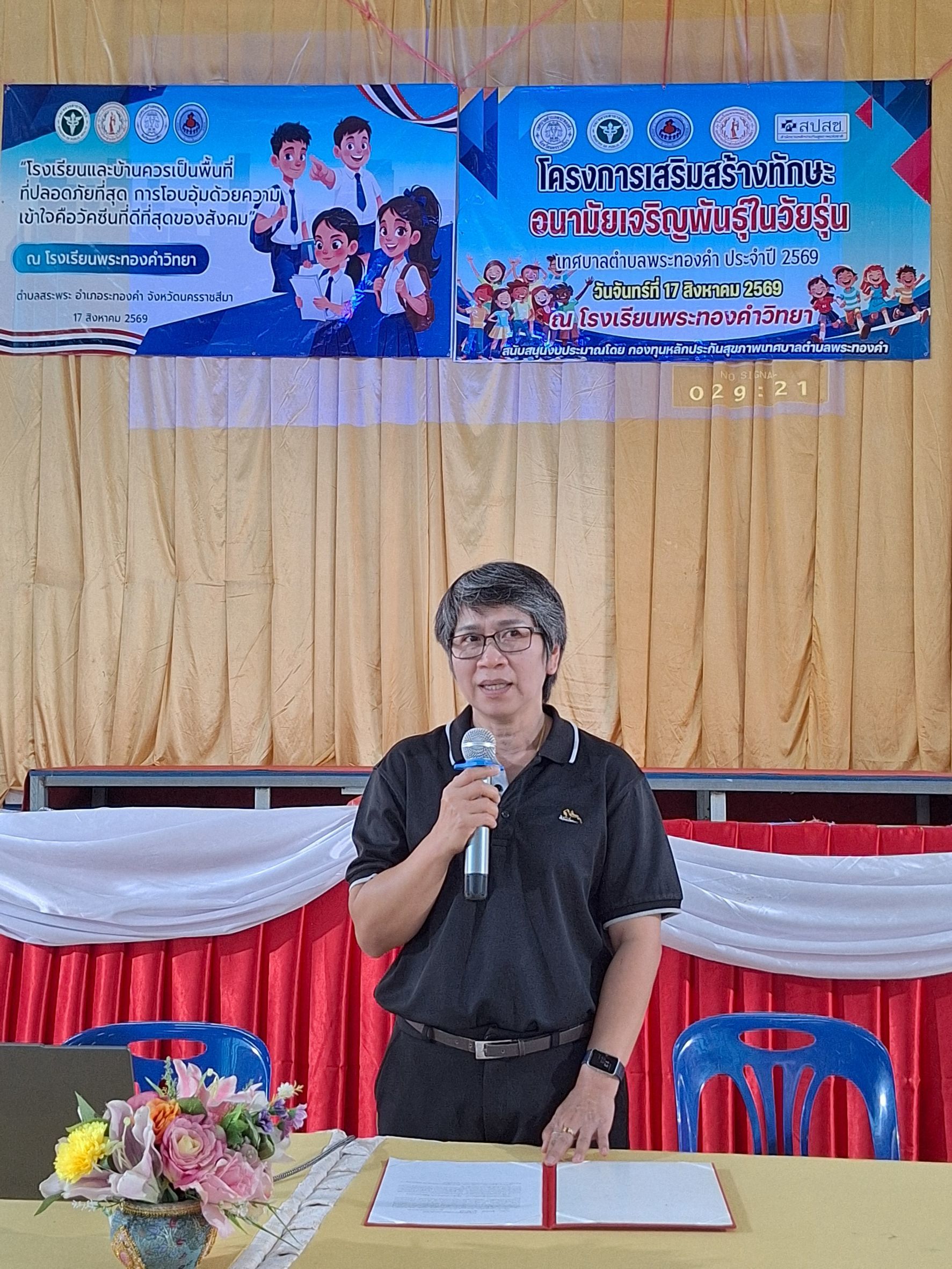 LINE_ALBUM_khorngkar serim srang thaksa xnamay ceriy phan_260818_1.jpg
